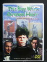 ZD00480【中古】【DVD】緑色の髪の少年The Boy With Green Hair(日本語吹替なし)