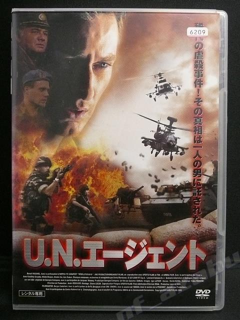 ZD00486【中古】【DVD】U.N.エージェント(日本語吹替なし)