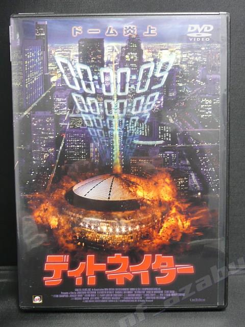 ZD00498【中古】【DVD】ディトネイター