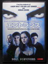 ZD00511【中古】【DVD】エントランス