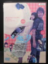 ZD00514【中古】【DVD】パセリ