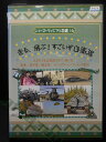 ZD00515【中古】【DVD】走る、飛ぶ!すごいぞ自衛隊