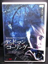 ZD00543【中古】【DVD】デッドマン・コーリング