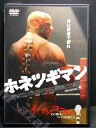 ZD00554【中古】【DVD】ホネツギマン