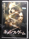 ZD00556【中古】【DVD】ネメシス・ゲーム