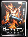 ZD00570【中古】【DVD】ガーディアン魔・獣・教・室