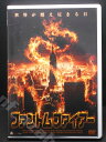 ZD00574【中古】【DVD】ファントム・ファイアー