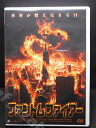 ZD00575【中古】【DVD】ファントム・ファイアー