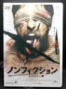 ZD00577【中古】【DVD】ノンフィクション