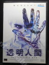 ZD00579【中古】【DVD】透明人間