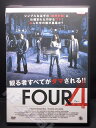 ZD00589【中古】【DVD】FOUR4(フォー)