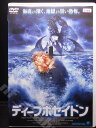 ZD00602【中古】【DVD】ディープポセイドン