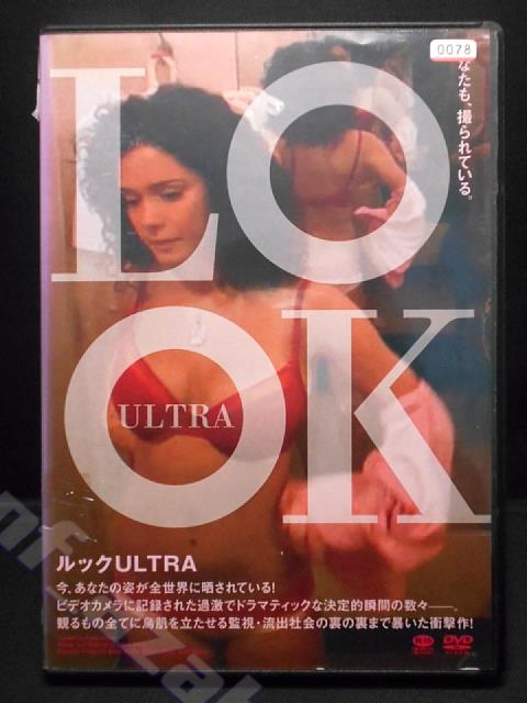 ZD00604【中古】【DVD】ルックULTRA