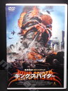 ZD00606【中古】【DVD】キングスパイダー