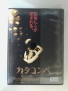 ZD34236【中古】【DVD】カタコンベ(R-15)