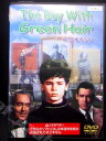 ZD00612【中古】【DVD】The Boy With Green Hair緑色の髪の少年(日本語吹替なし)