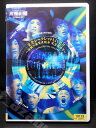 ZD00619【中古】【DVD】完全シークレットLIVE！！～伝説の激笑夜総会 完全復活！！～