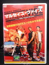 ZD00624【中古】【DVD】マルセイユ・ヴァイス