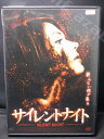 ZD00646【中古】【DVD】サイレントナイト