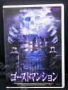 ZD00752【中古】【DVD】ゴーストマンション