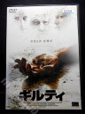 ZD00757【中古】【DVD】ギルティ
