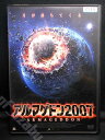 ZD00765【中古】【DVD】アルマゲドン2007