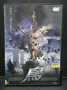 ZD00826【中古】【DVD】鳥