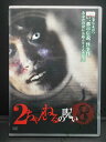 ZD00831【中古】【DVD】2ちゃんねるの呪い8