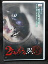 ZD00862【中古】【DVD】2ちゃんねるの呪い8