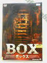 ZD00889【中古】【DVD】ボックス BOX
