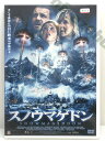 ZD00890【中古】【DVD】スノウマゲドン