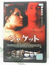 ZD00916【中古】【DVD】ジャケット