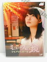 ZD00970【中古】【DVD】劇場版 ミューズの鏡マイプリティドール