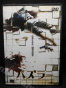 ZD00981【中古】【DVD】パズラー