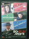 ZD00994 【中古】【DVD】ソーラン・ムービー