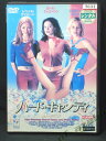 ZD01012【中古】【DVD】ハード・キャンディ