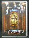 ZD01064【中古】【DVD】サイン・オブ・デス