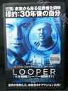 ZD01108【中古】【DVD】ルーパー