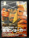 ZD01136【中古】【DVD】悪党ジョーカー