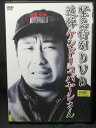 ZD01142【中古】【DVD】緊急特別DVD 追悼ケンドーコバヤシさん