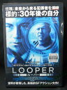 ZD01163【中古】【DVD】LOOPER　ルーパー