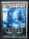 ZD01164【中古】【DVD】LOOPER ルーパー