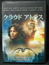 ZD01168【中古】【DVD】クラウド アトラス(R-15)
