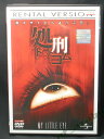 ZD01173【中古】【DVD】処刑・ドット・コム