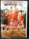 ZD01182【中古】【DVD】私たちの生涯最高の瞬間(日本語吹替なし)