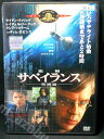 ZD01234【中古】【DVD】サベイランス/監視-特別編-