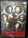 ZD01246【中古】【DVD】ビッグ・トラブル