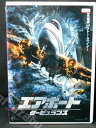 ZD01262【中古】【DVD】エアポート タービュランス