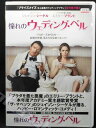 出演：ジェイソン・シーゲル 　　　エミリー・ブラント 　　　リス・エヴァンス　他 監督：ニコラス・ストーラー 時間：本編約124分 画面サイズ：ビスタサイズ 音声：日本語（5.1chサラウンド）・英語（5.1chサラウンド） 　　　スペイン語（5.1chサラウンド） 　　　ポルトガル語（5.1chサラウンド） 　　　タイ語（5.1chサラウンド） 字幕：日本語・英語・スペイン語・ポルトガル語・タイ語 　　　韓国語・中国語（2言語） ※ジャケットに帯が張り付けられています ※ジャケットにレンタルシールあり ★　必ずお読みください　★ -------------------------------------------------------- 【送料について】 　　●　1商品につき送料：300円 　　●　商品代金10,000円以上で送料無料 　　●　商品の個数により、ゆうメール、佐川急便、 　　　　ゆうパックのいずれかで発送いたします。 　　当社指定の配送となります。 　　配送業者の指定は承っておりません。 -------------------------------------------------------- 【商品について】 　　●　VHS、DVD、CD、本はレンタル落ちの中古品で 　　　　ございます。 　　 　　 　　●　ケース・ジャケット・テープ本体に 　　　　バーコードシール等が貼ってある場合があります。 　　　　クリーニングを行いますが、汚れ・シール等が 　　　　残る場合がございます。 　　●　映像・音声チェックは行っておりませんので、 　　　　神経質な方のご購入はお控えください。 --------------------------------------------------------