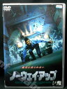 ZD01283 【中古】【DVD】ノーウェイ・アップ